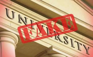 虚假大学调查：买考生信息卖假文凭牟利，疑又现20所